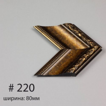 Багет №220